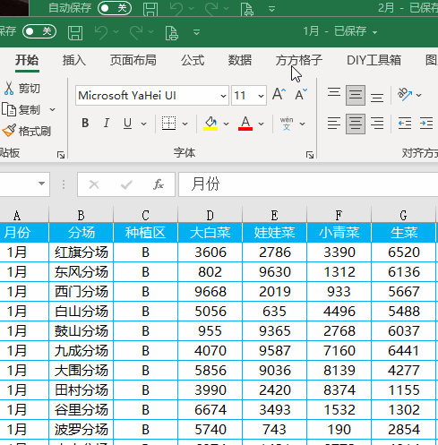 合并两个Excel表格,将三个表格汇总为一个表格 合并两个Excel表格,将三个表格汇总为一个表格 - BIM,Reivt中文网