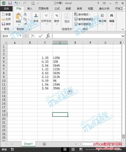 如何使用Excel强制换行符代码并将计算结果转换为百分数 - BIM,Reivt中文网