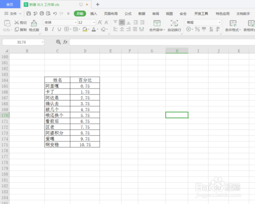 如何使用Excel强制换行符代码并将计算结果转换为百分数 - BIM,Reivt中文网