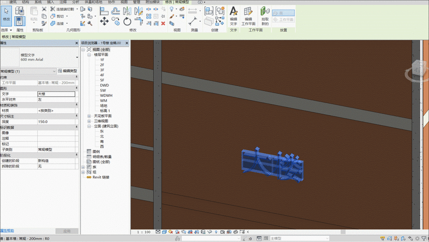 Revit软件教程：一步一步学会使用Revit，轻松掌握建筑设计技能！ - BIM,Reivt中文网