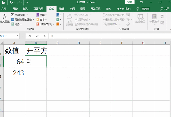 如何在Excel中输入开方函数和立方根公式 - BIM,Reivt中文网