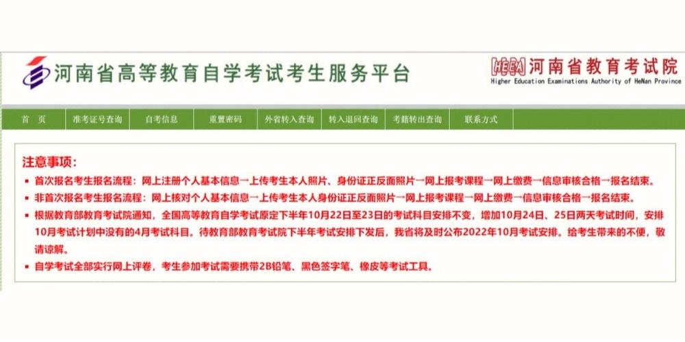 辽宁专科自考报名时间调整为3月9日至3月13日 - BIM,Reivt中文网