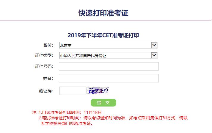 重庆大学MBA准考证打印入口 - BIM,Reivt中文网