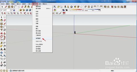 草图大师SU插件操作键如何显示在主页面上? 草图大师SU插件操作键如何显示在主页面上? - BIM,Reivt中文网
