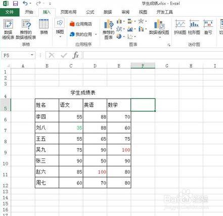 如何在Excel中引用另一个表格的数据 - BIM,Reivt中文网