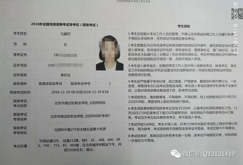国防科技大学MBA准考证打印时间调整 - BIM,Reivt中文网