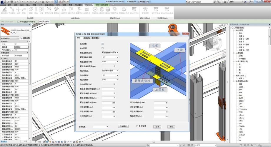 如何解决无法复制选择集的Revit问题 - BIM,Reivt中文网
