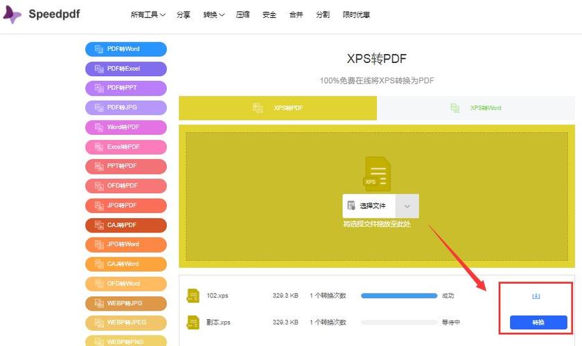 将XPS文件转换为Excel文件 - BIM,Reivt中文网