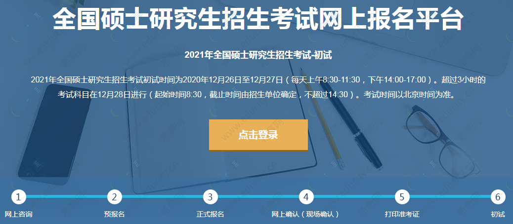 云南考研准考证查询入口现已开放24年 - BIM,Reivt中文网