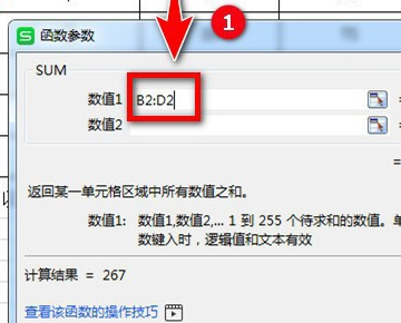 解决Excel无法自动求和问题 - BIM,Reivt中文网