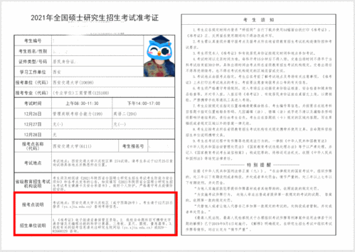 西南大学MBA准考证打印入口 - BIM,Reivt中文网