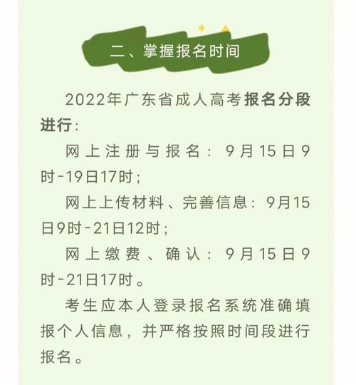 江西成考2024考试时间发布 - BIM,Reivt中文网