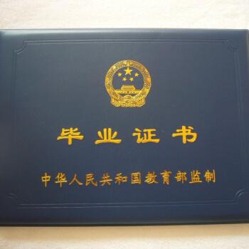 大专自学考试文凭：24年4月是否有价值？ - BIM,Reivt中文网