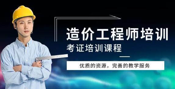 二级造价师和二建，哪个考试更值得参加？ - BIM,Reivt中文网