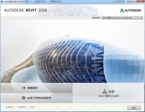 Revit软件下载：免费版、2019版、学生版等全面解析！ - BIM,Reivt中文网