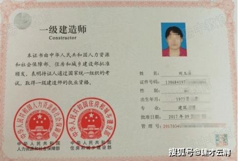 考取下一级建造师证书有何好处 - BIM,Reivt中文网