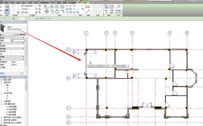 Revit教程：轻松掌握Revit软件的使用技巧 - BIM,Reivt中文网