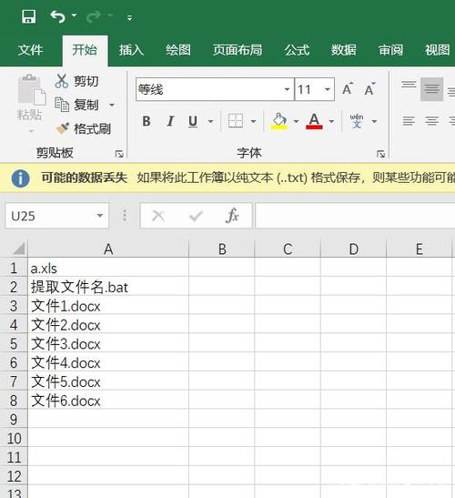 提高效率：Excel文件的批量打印和格式修改 - BIM,Reivt中文网