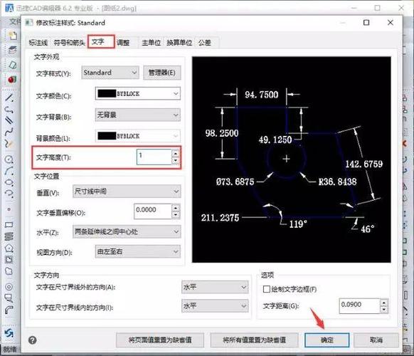如何设置CAD中的标注样式 如何设置CAD中的标注样式 - BIM,Reivt中文网