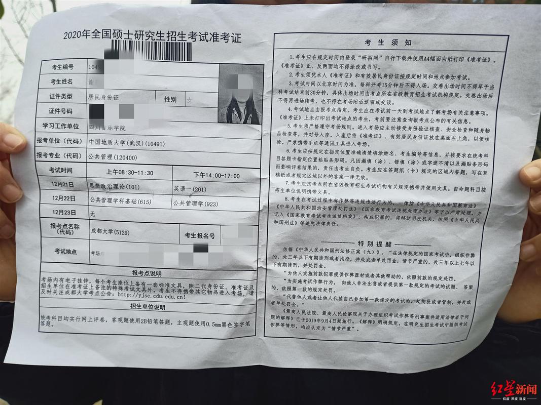 MBA考生准考证打印时间：提前十天 - BIM,Reivt中文网