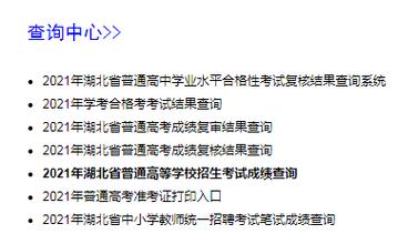 2023年成人高考成绩查询方法优化指南 - BIM,Reivt中文网