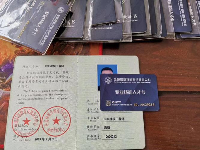 BIM工程师属于哪个专业？ - BIM,Reivt中文网