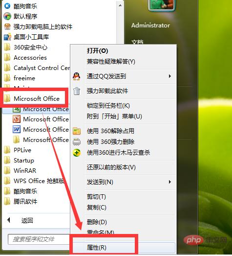 寻找电脑版Excel安装包和安装方法 - BIM,Reivt中文网
