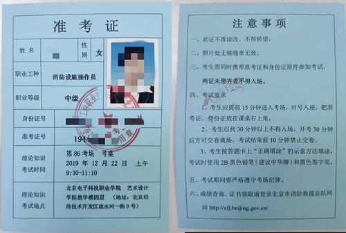 陕西师范大学MBA准考证打印通知 - BIM,Reivt中文网