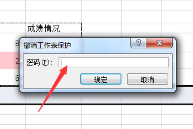 如何解决Excel表格无法移动和关闭的问题 - BIM,Reivt中文网