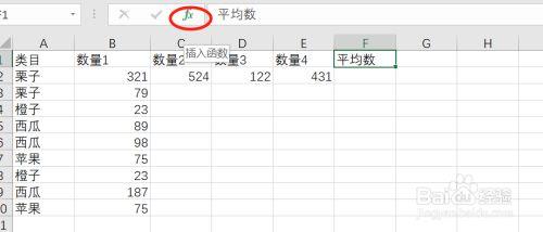 Excel竖列平均数的计算步骤及求解方法 - BIM,Reivt中文网