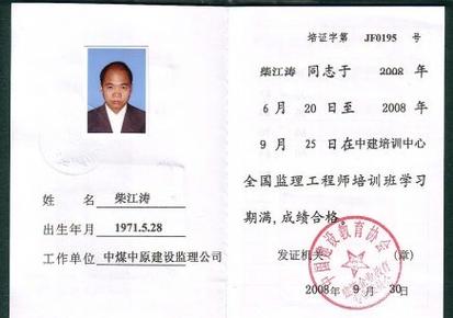 监理工程师证考试难吗？ - BIM,Reivt中文网
