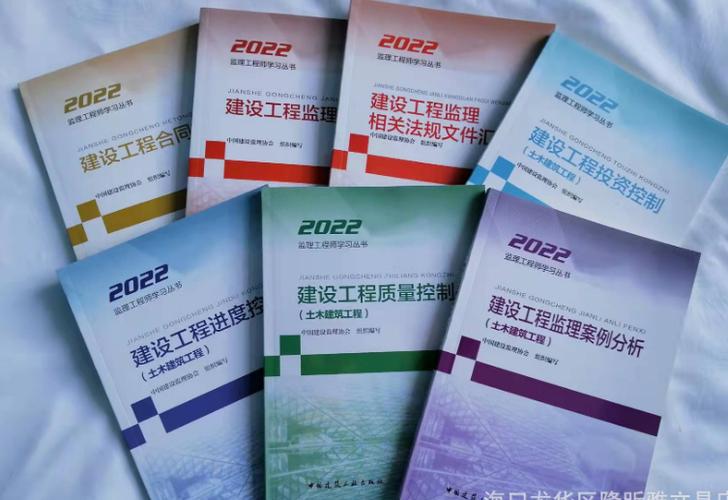 监理工程师教材数量总共有几本 - BIM,Reivt中文网