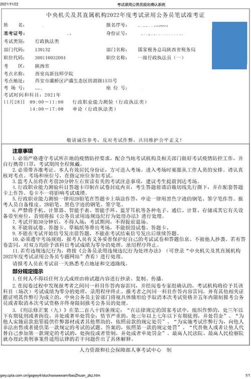 深入了解湖北MBA考试准考证打印时间 - BIM,Reivt中文网