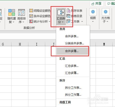 如何使用Excel函数连接多个单元格的内容？ - BIM,Reivt中文网