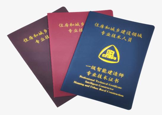 提升二级建造师证的通过率 - BIM,Reivt中文网