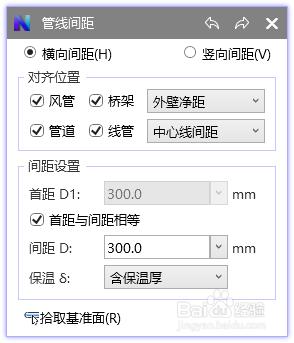 如何在Revit中调整门旁边的间距 - BIM,Reivt中文网