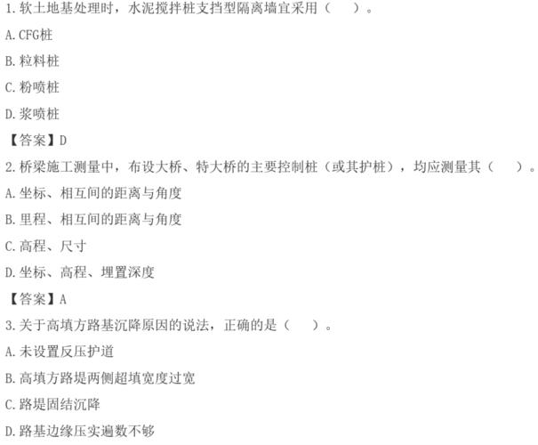 2020考试试题答案：探讨建筑施工阶段中bim技术的应用 - BIM,Reivt中文网