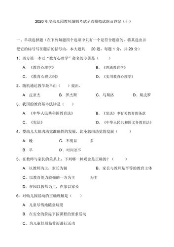 2020考试试题答案：探讨建筑施工阶段中bim技术的应用 - BIM,Reivt中文网