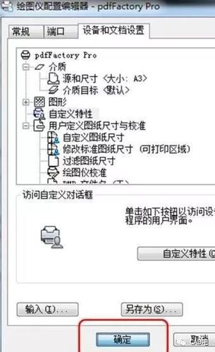 如何在CAD中设置和打印彩色图纸 如何在CAD中设置和打印彩色图纸 - BIM,Reivt中文网