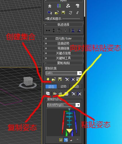 如何使用3DMax制作简单的动画视频？ - BIM,Reivt中文网
