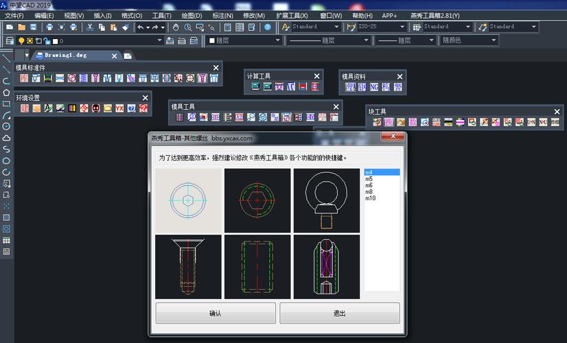 CAD中移动工具的使用方法 - BIM,Reivt中文网