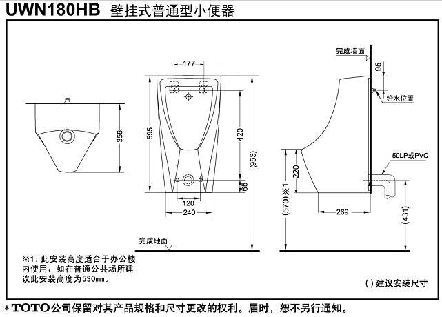 如何使用CAD2020绘制挂式小便器图形 - BIM,Reivt中文网