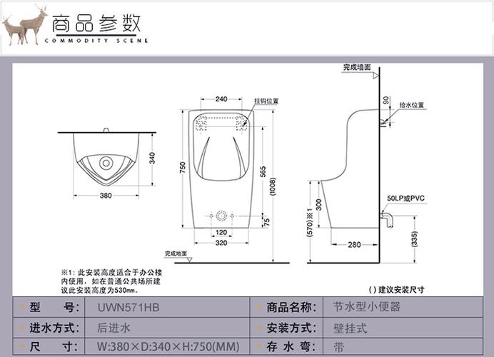 CAD2022立式小便器图形绘制技巧分享 - BIM,Reivt中文网