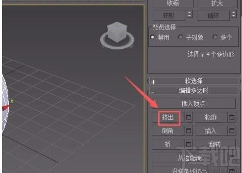 如何在3DMax中使用挤出功能实现立体效果？3DMax挤出操作的详细步骤 - BIM,Reivt中文网