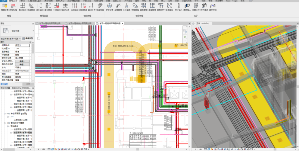 Revit软件教程：轻松掌握BIM设计利器 - BIM,Reivt中文网