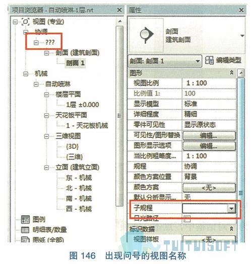 为什么Revit项目浏览器中没有显示三维视图？ - BIM,Reivt中文网