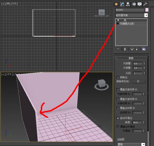 如何解决3DMax中物体显示不正确的问题？简单教你摆正物体的方法 - BIM,Reivt中文网