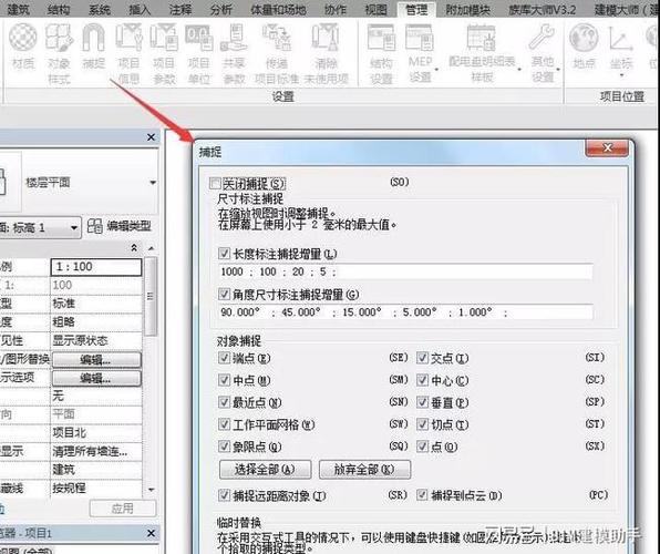 Revit软件使用指南：快速掌握Revit软件的技巧与技巧 - BIM,Reivt中文网