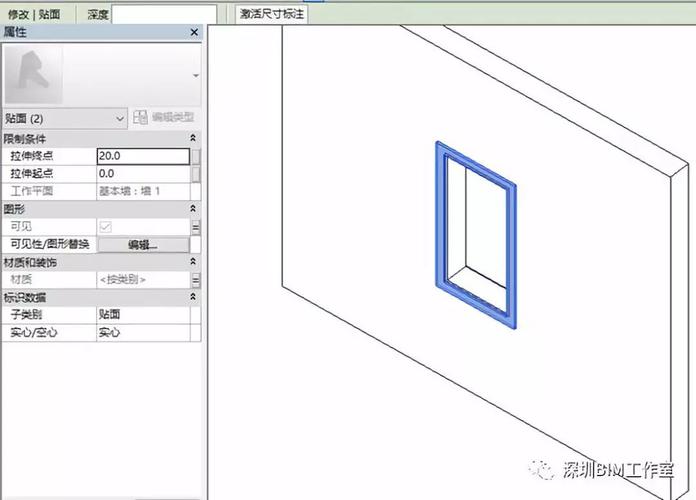 在Revit中如何绘制洞口 - BIM,Reivt中文网