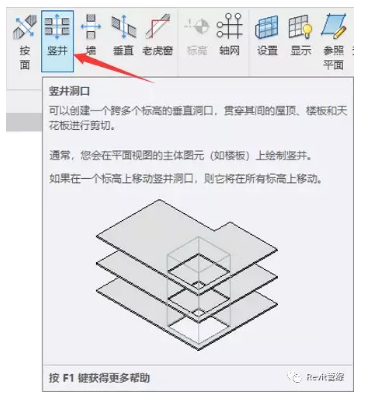 如何在BIM软件中绘制洞口的步骤 - BIM,Reivt中文网